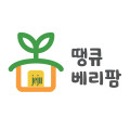 제주땡큐베리팜영농조합법인 ci