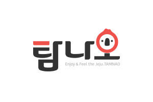 제주여행 공공플랫폼 탐나오, 공지사항 제주여행 공공플랫폼 탐나오, 공지사항
