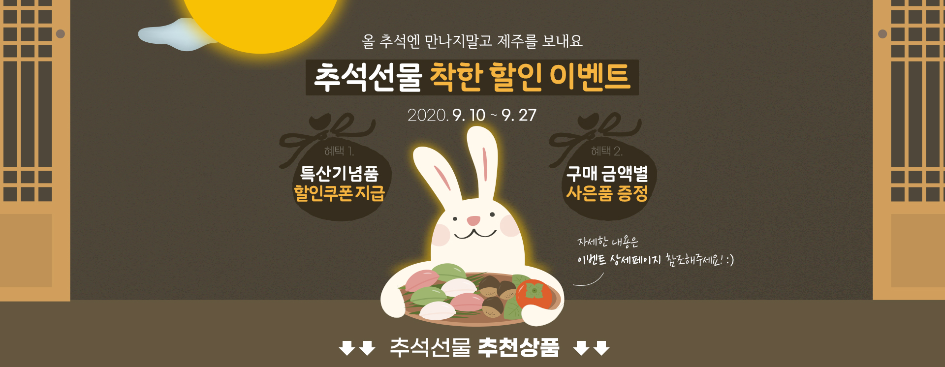 추석선물 추천 상품