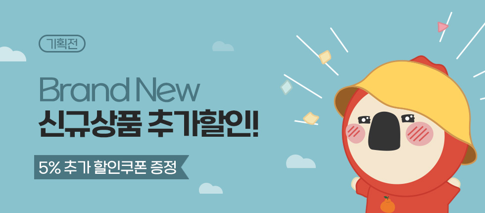 7월 신규상품 기획전