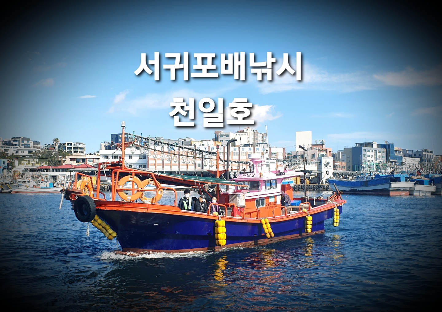 상품상세