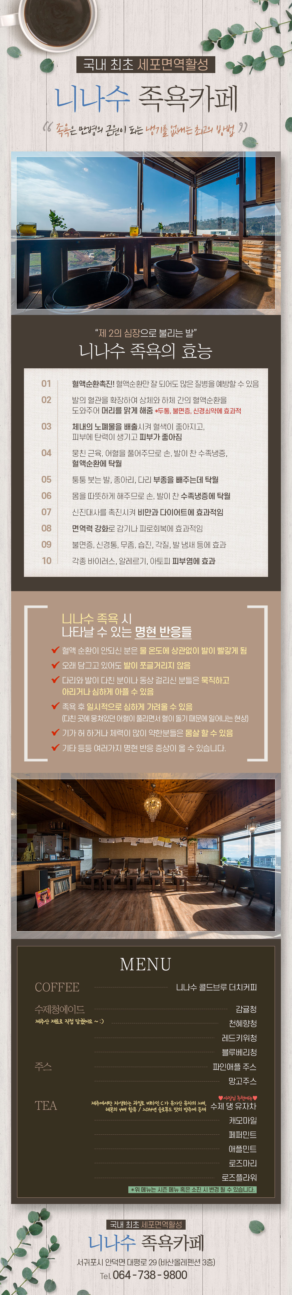 상품상세