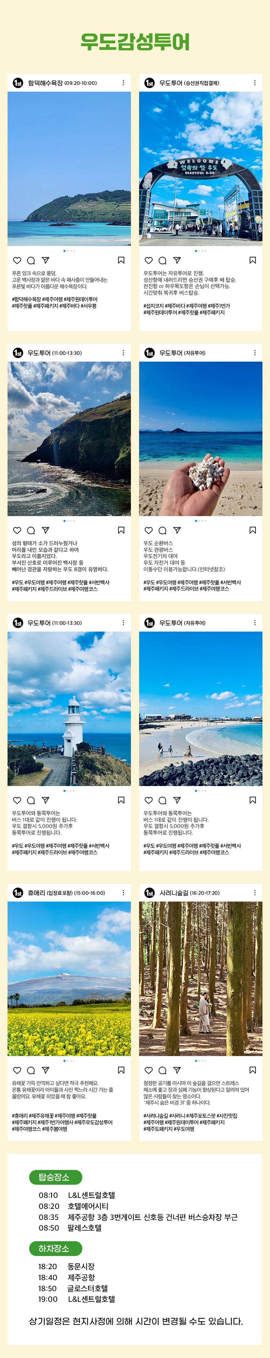 상품상세