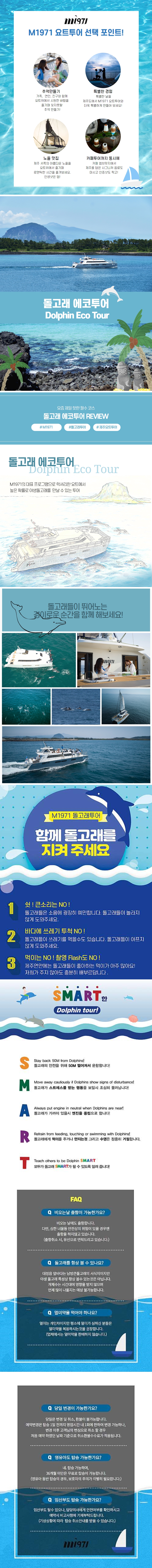 상품상세