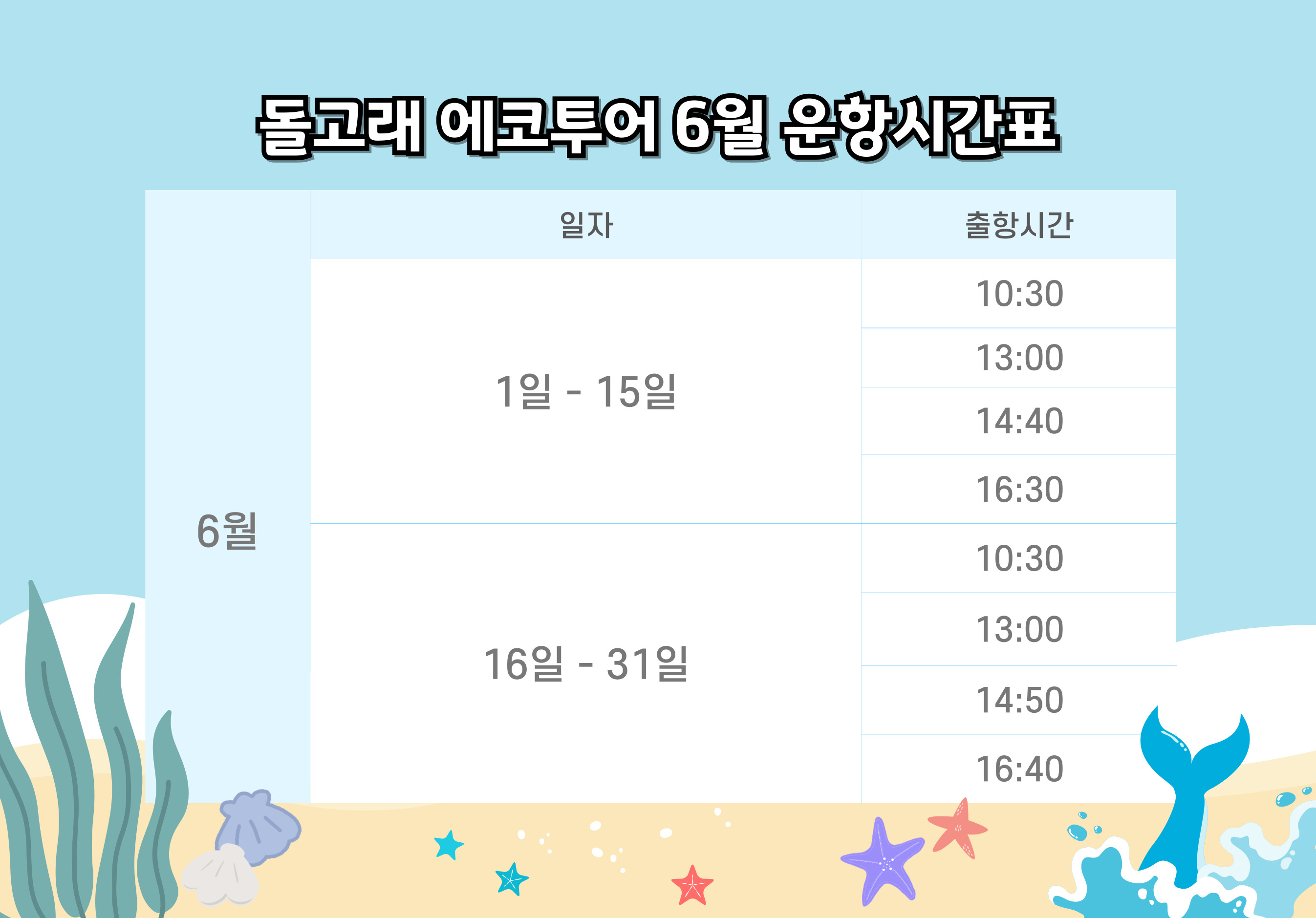 상품상세