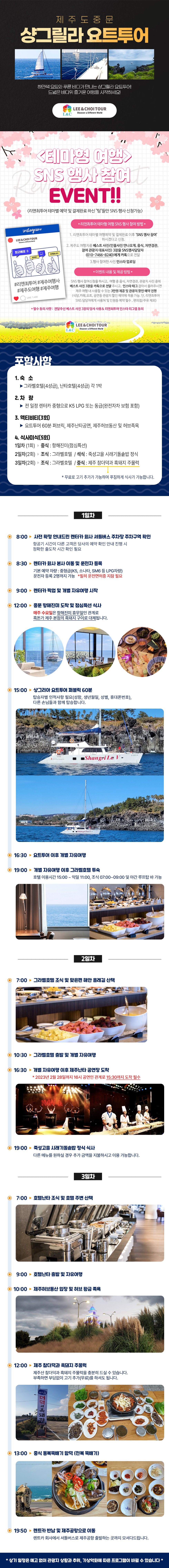 상품상세