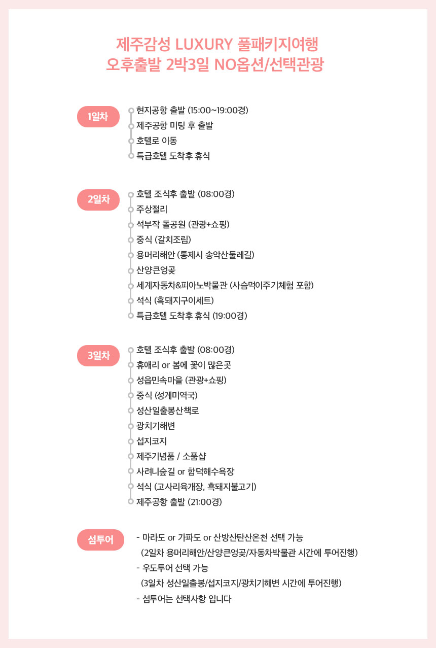 상품상세