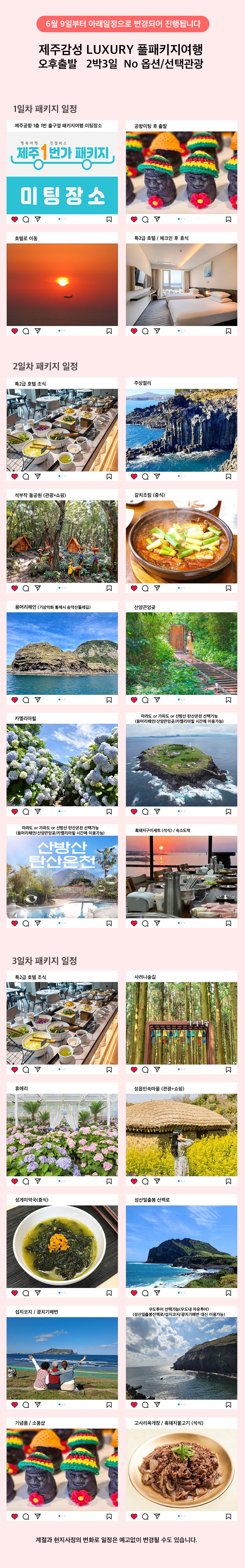상품상세