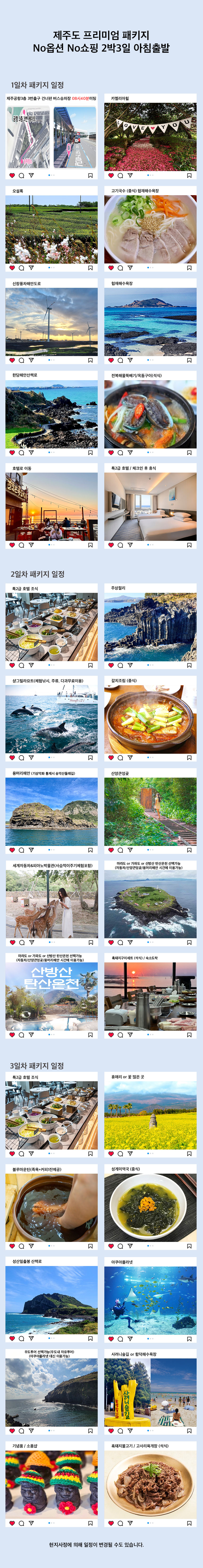 상품상세