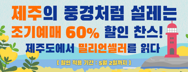 상품상세