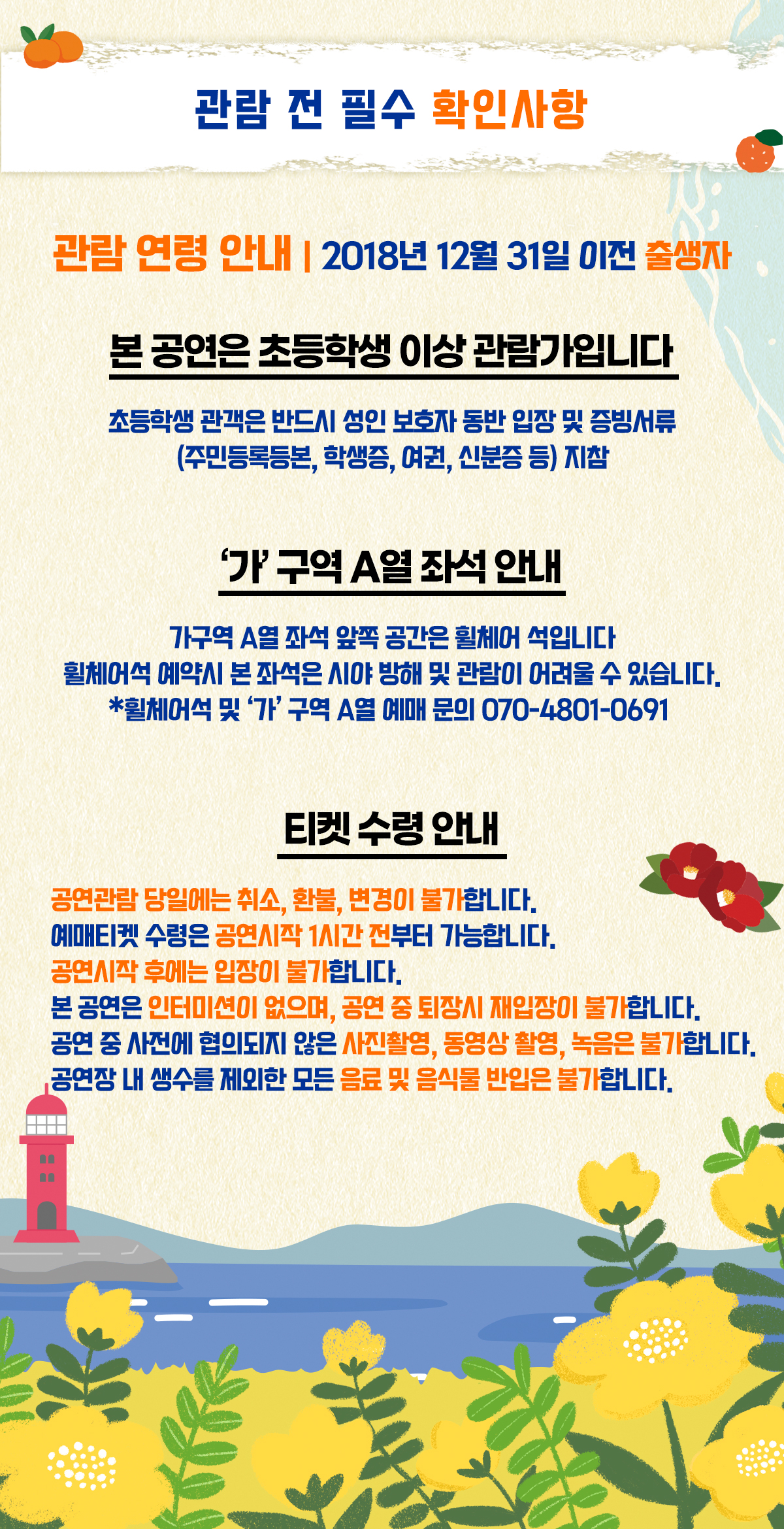 상품상세