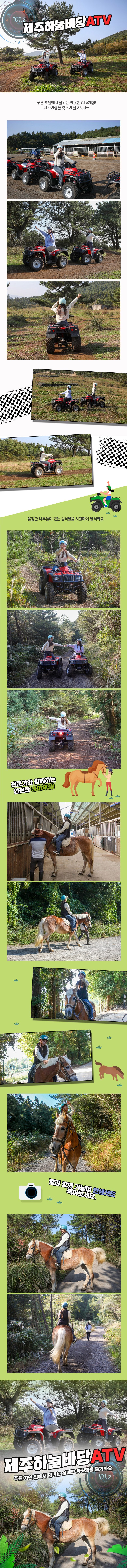 상품상세
