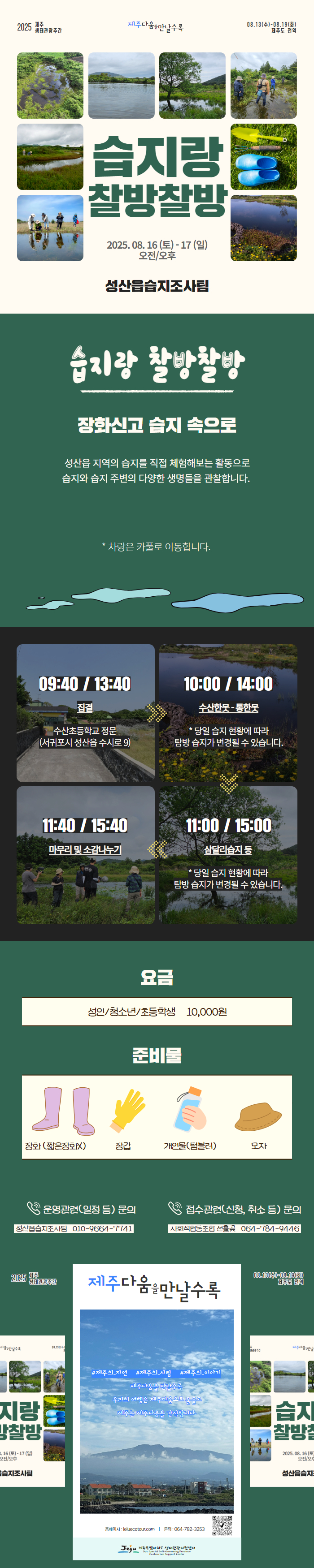 상품상세