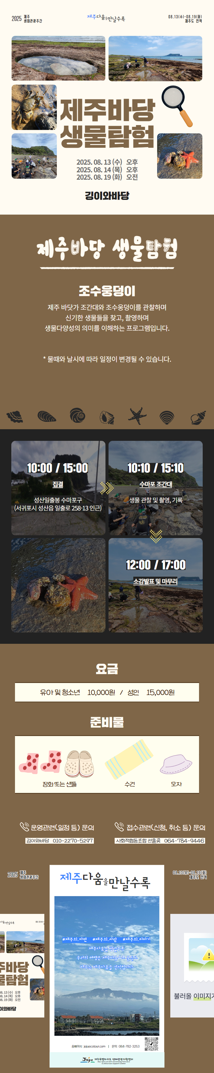 상품상세