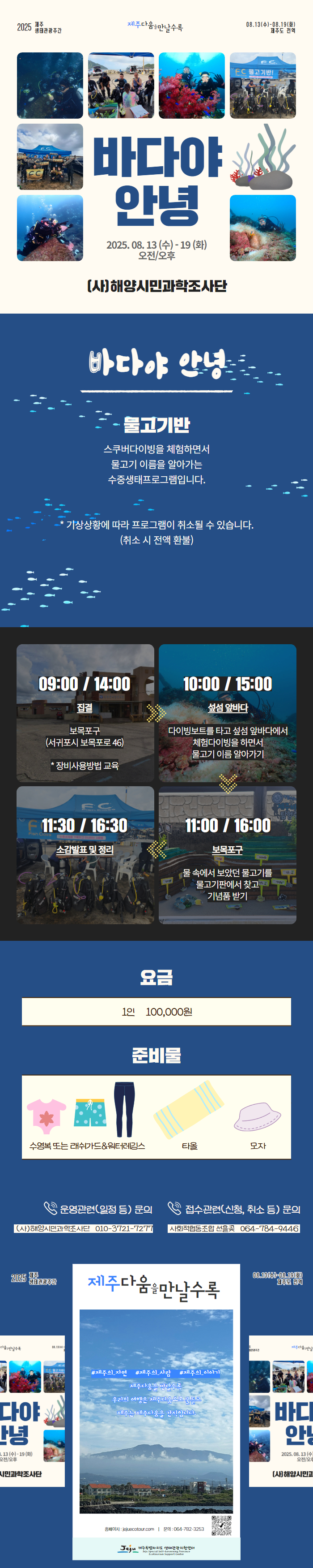상품상세