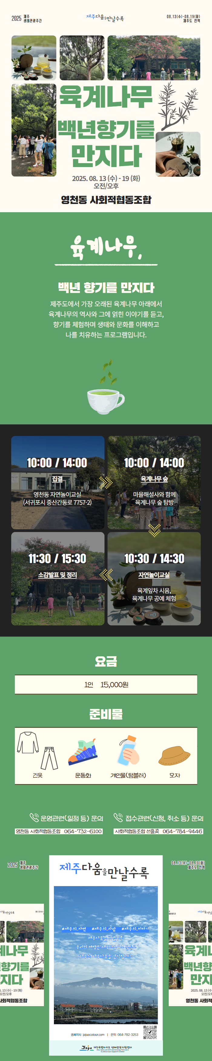 상품상세
