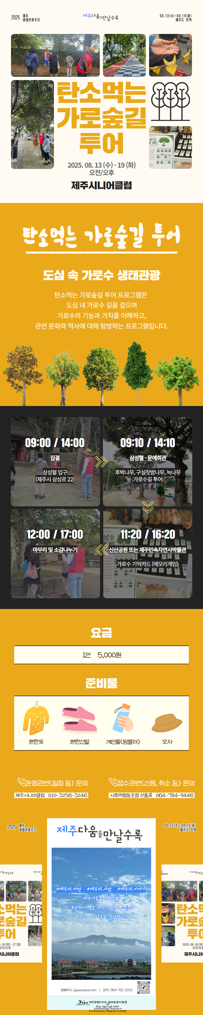 상품상세