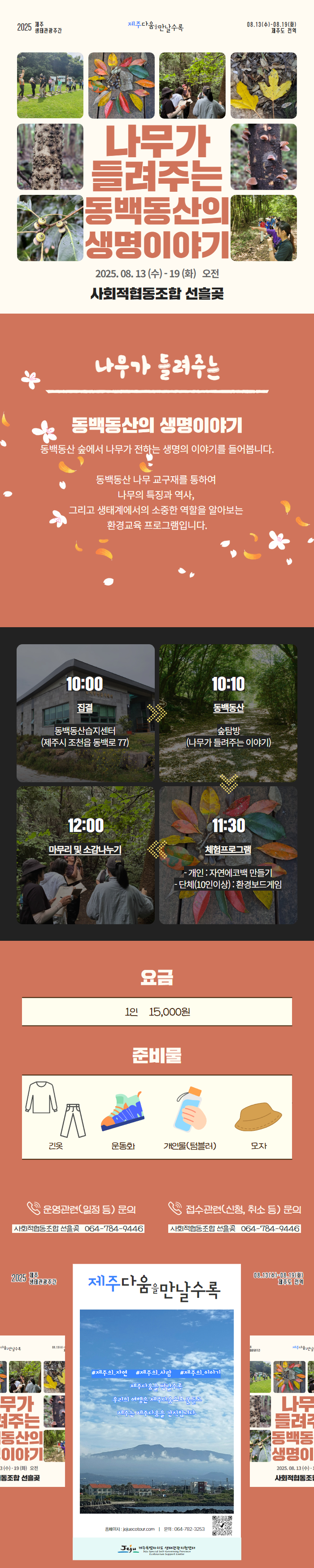 상품상세