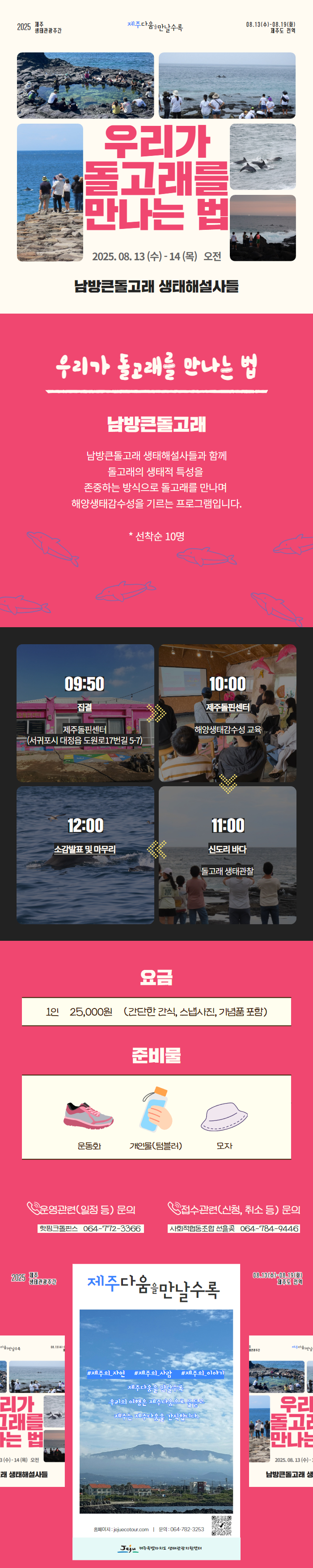 상품상세