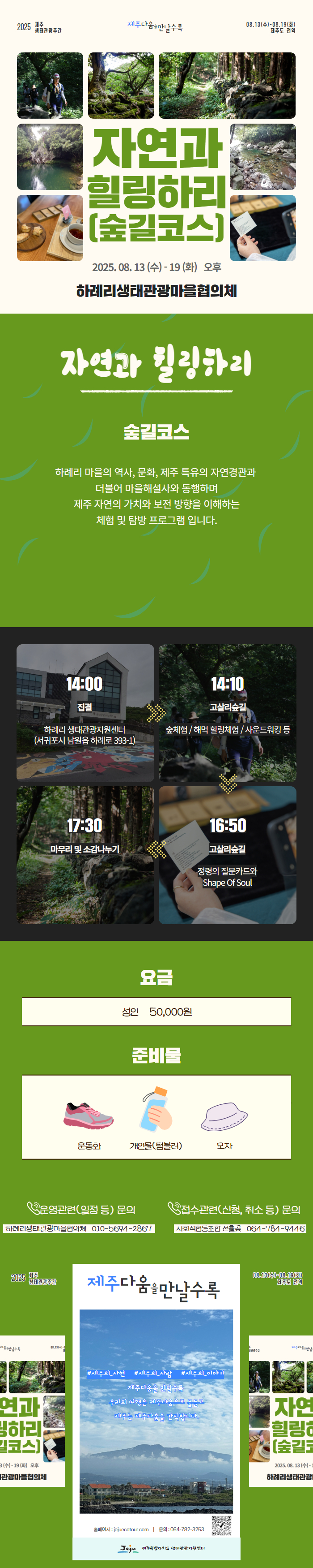 상품상세