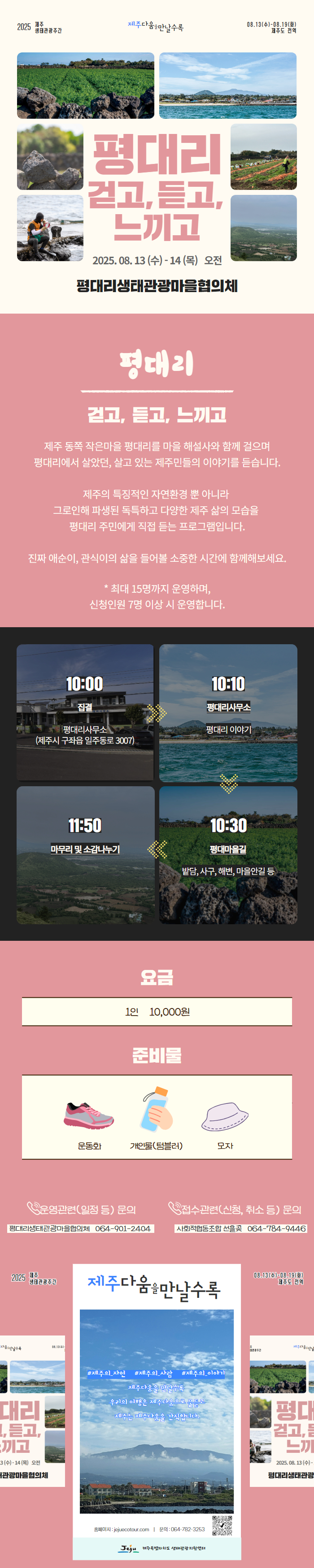 상품상세
