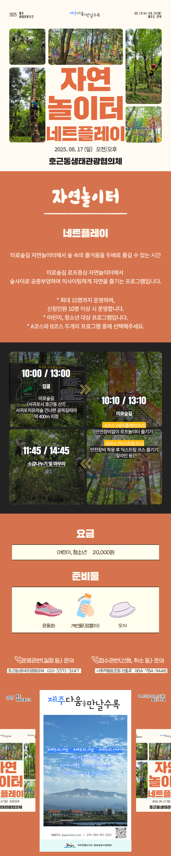 상품상세