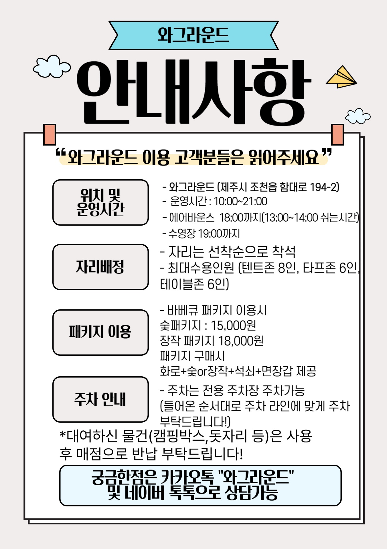 상품상세