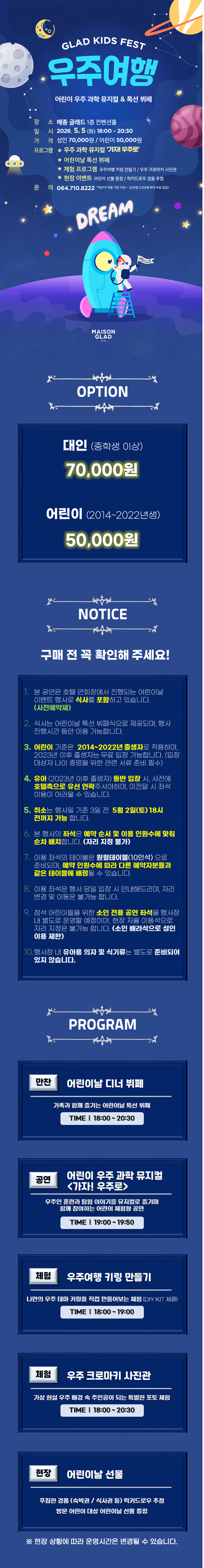 상품상세