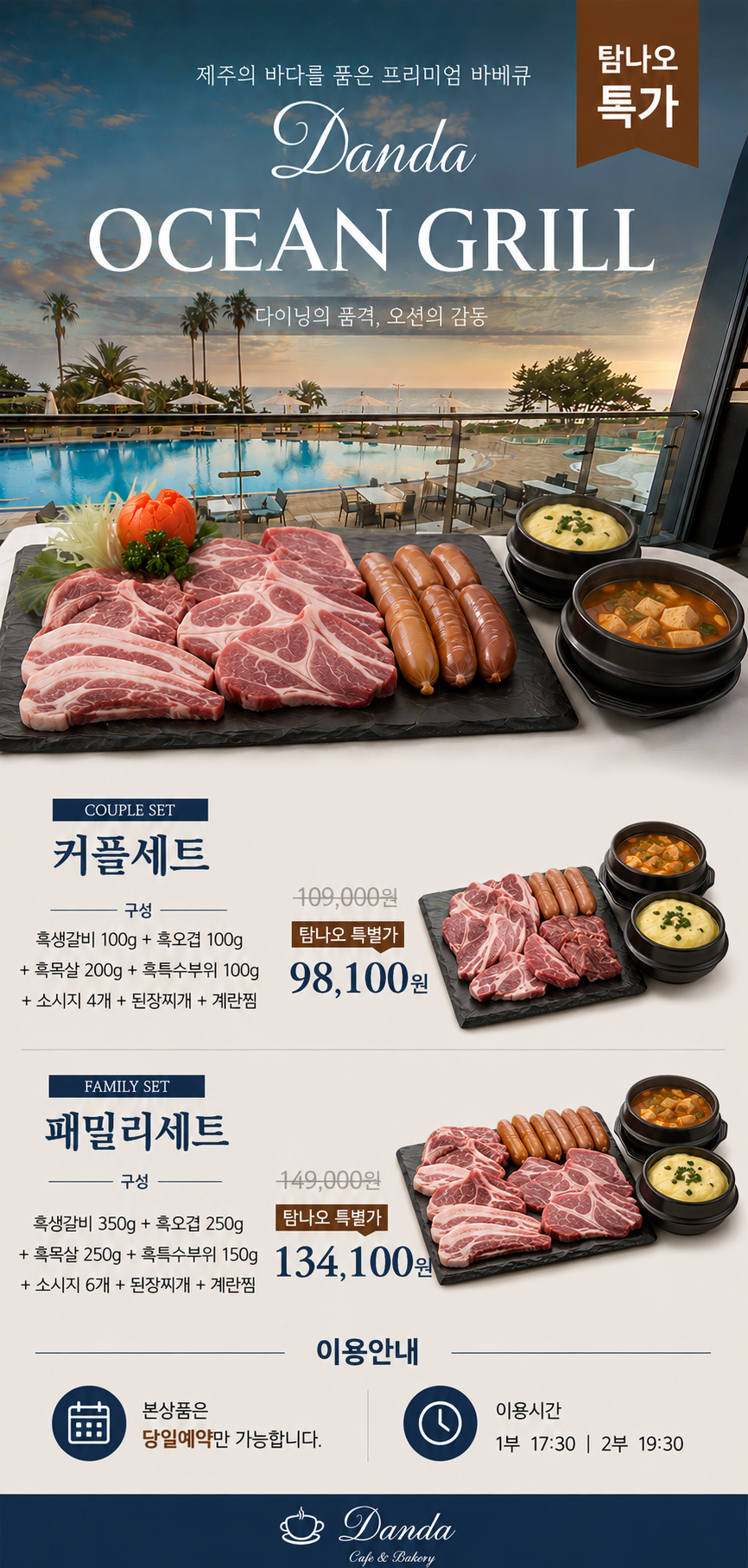 상품상세