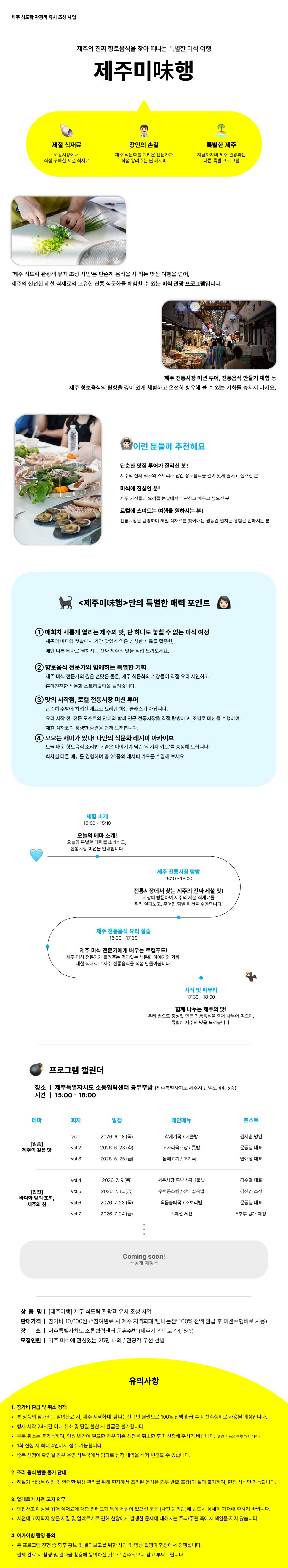 상품상세