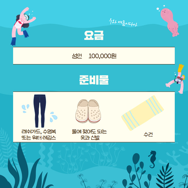 상품상세