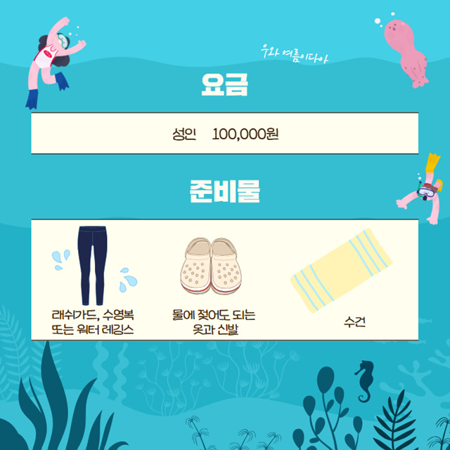 상품상세