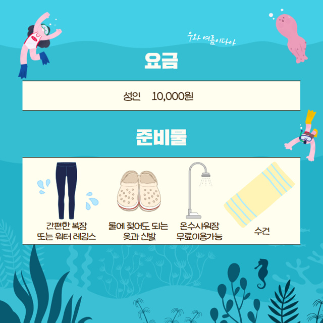 상품상세