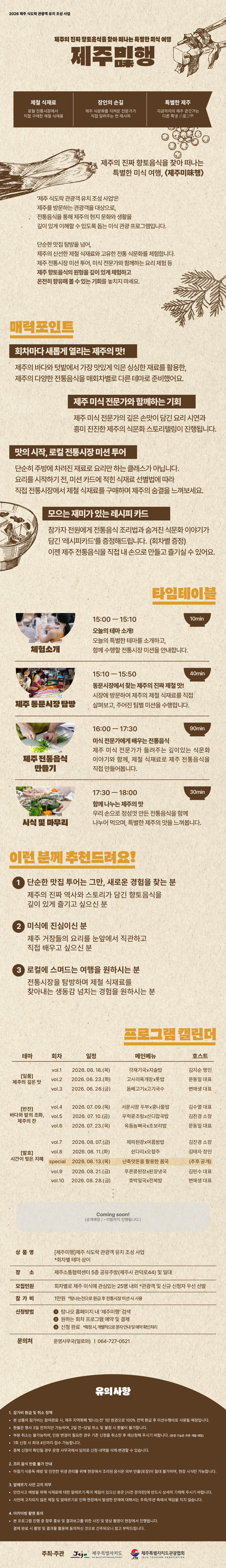 상품상세