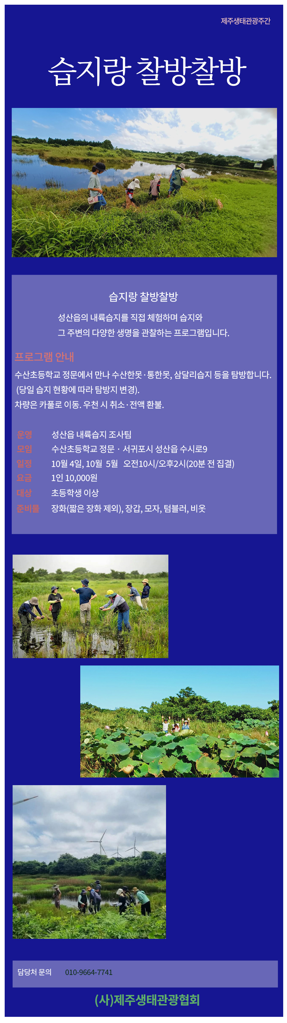 상품상세