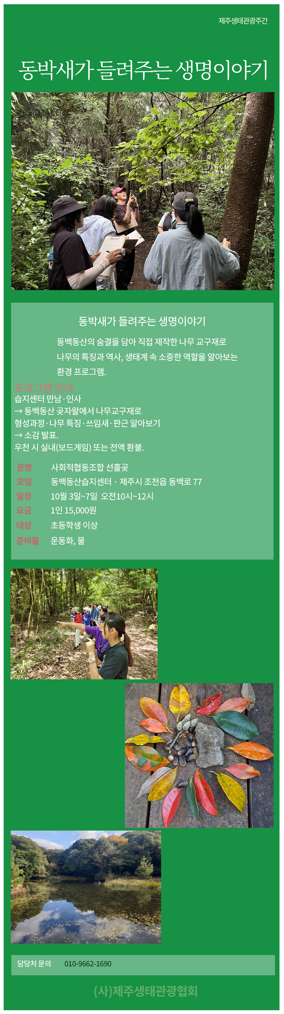 상품상세