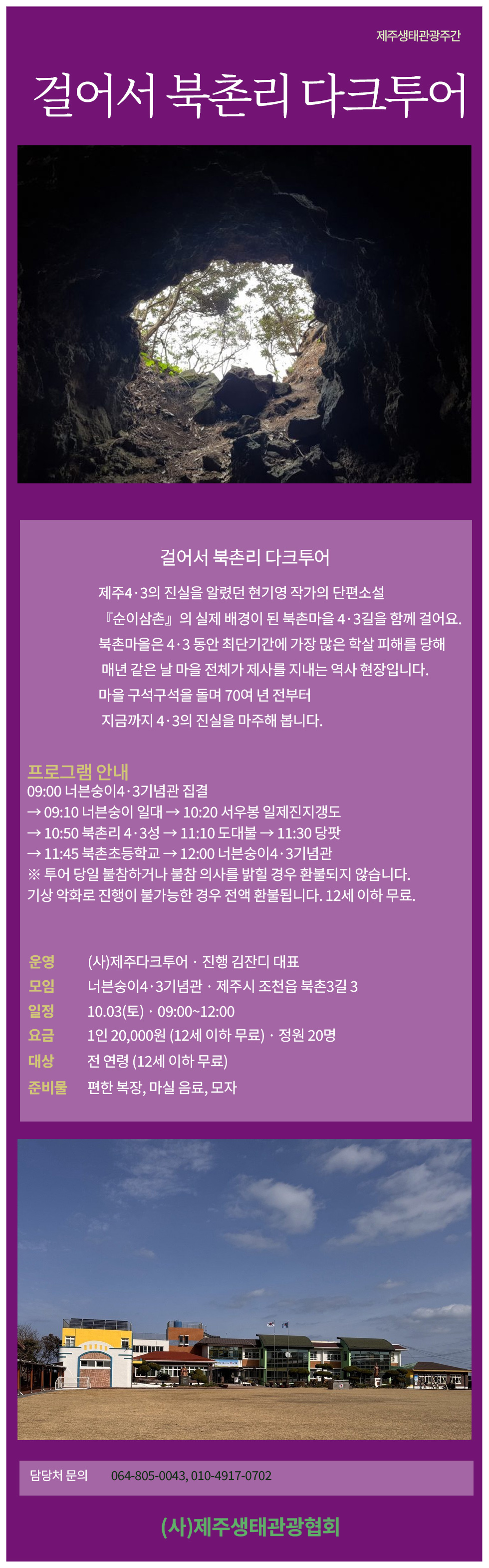 상품상세