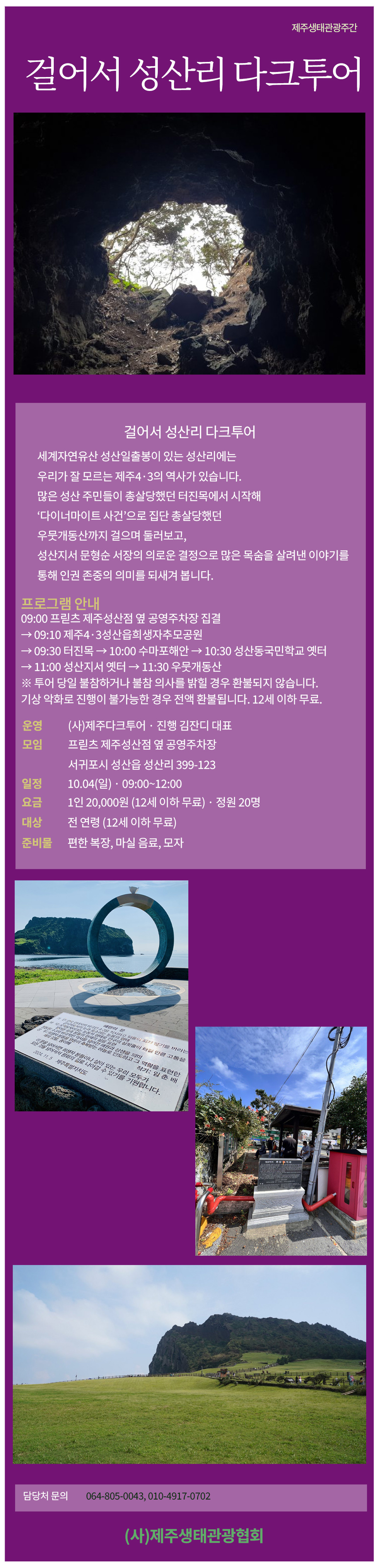 상품상세