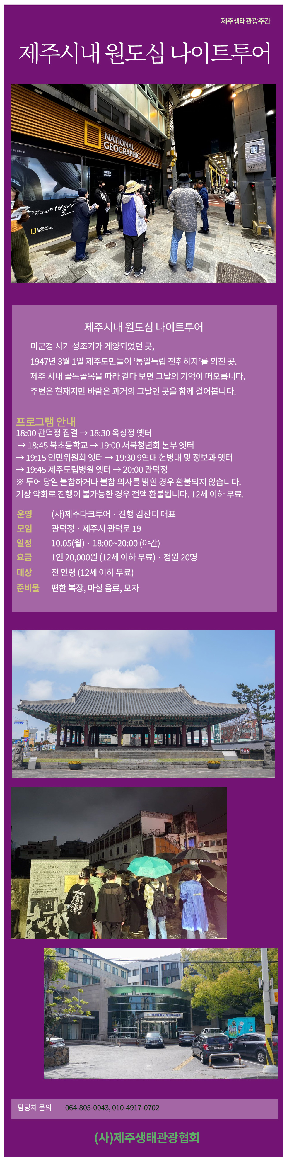 상품상세