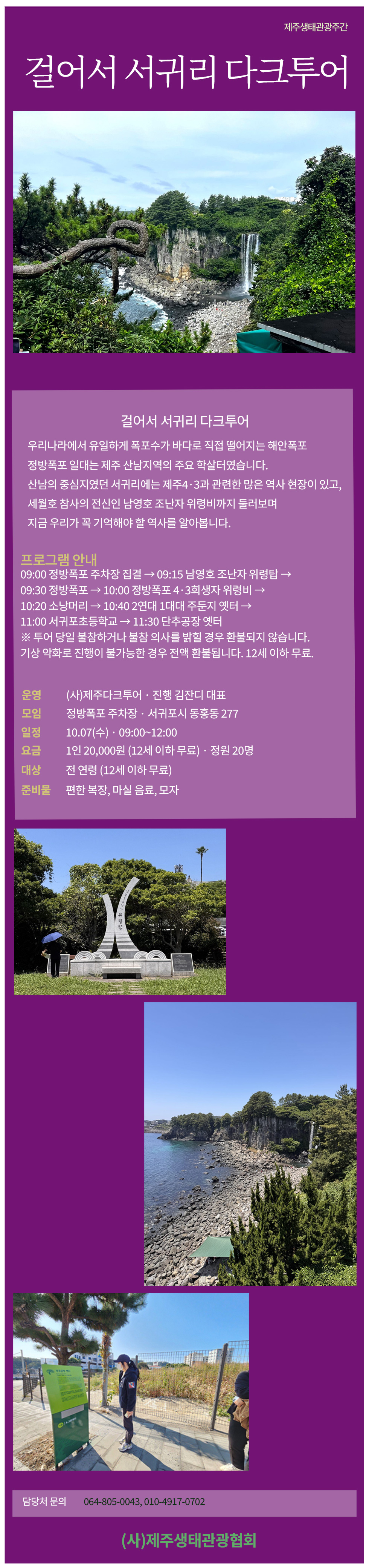 상품상세