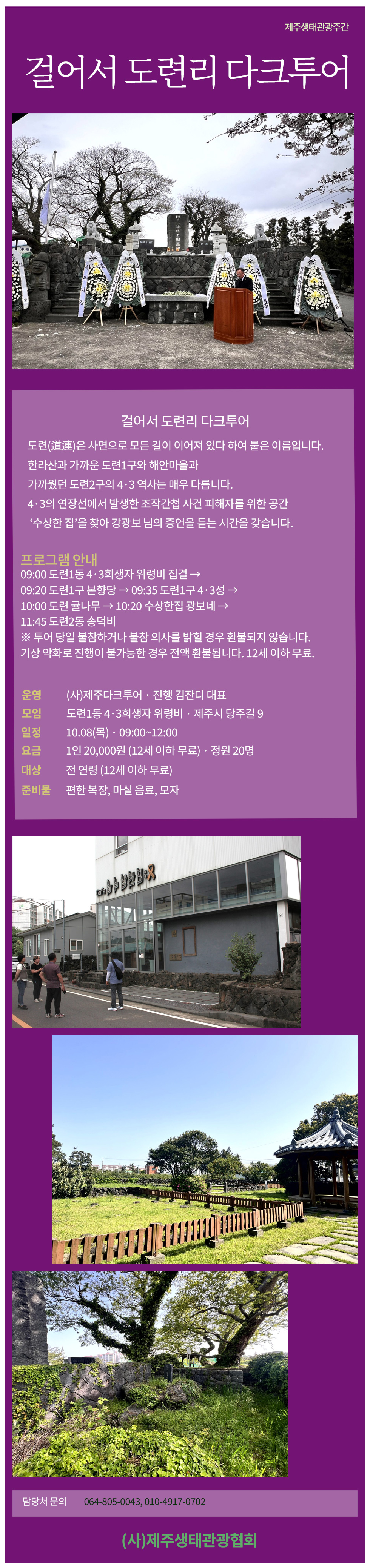 상품상세