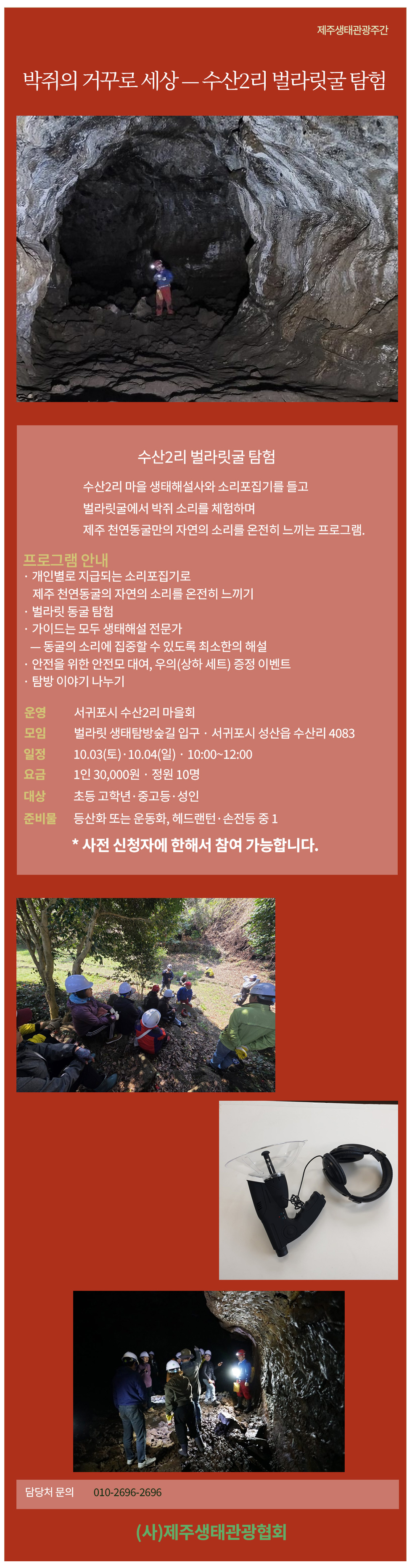 상품상세