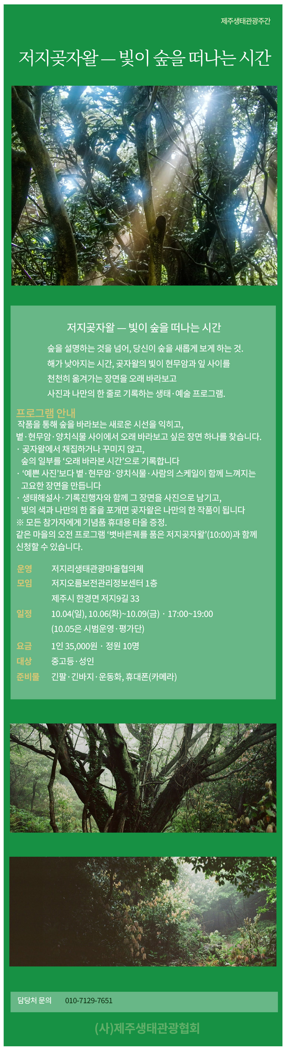 상품상세