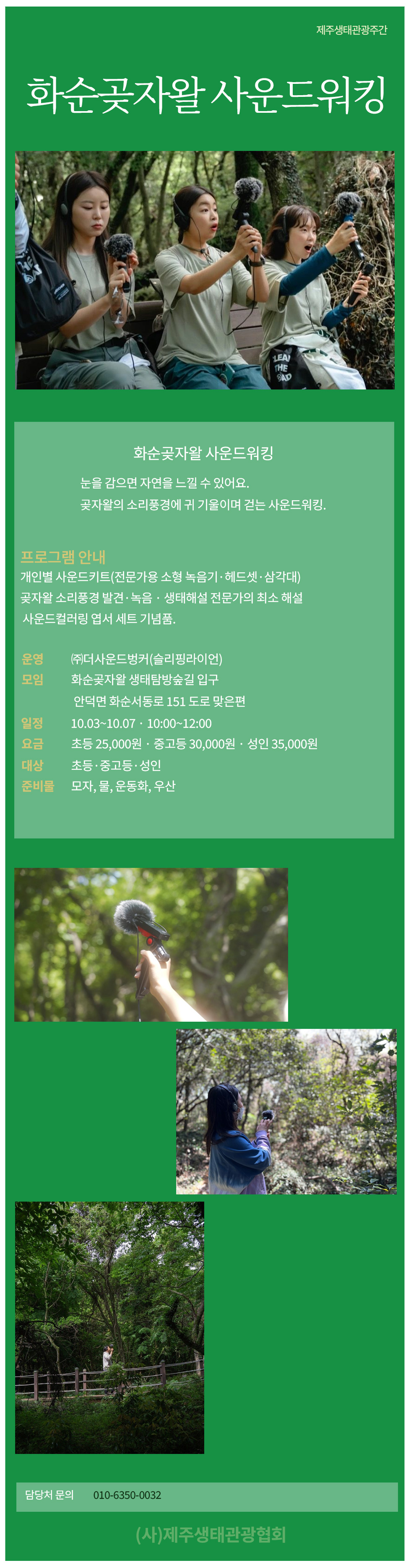 상품상세