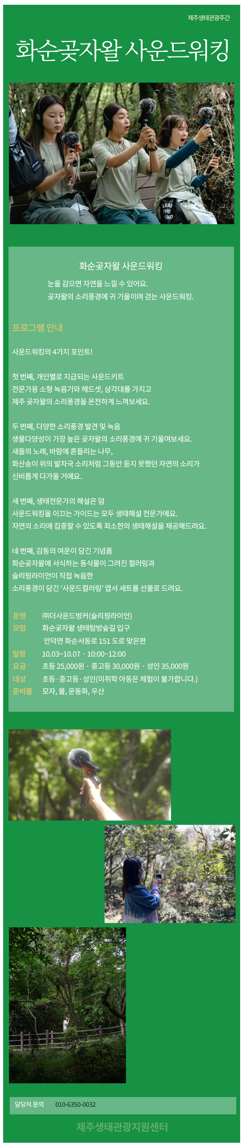 상품상세