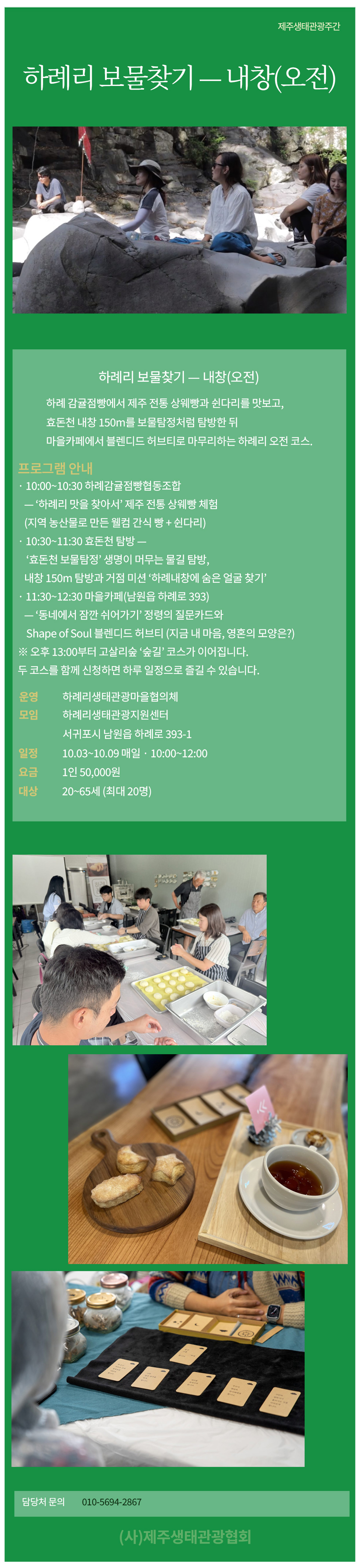 상품상세