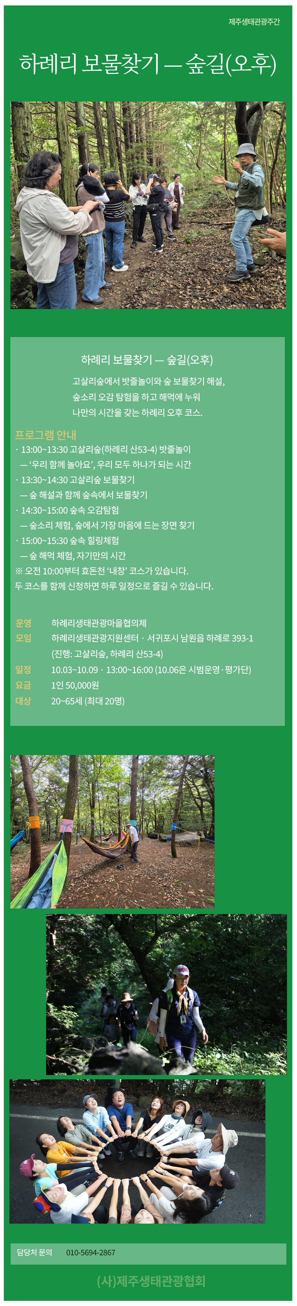 상품상세