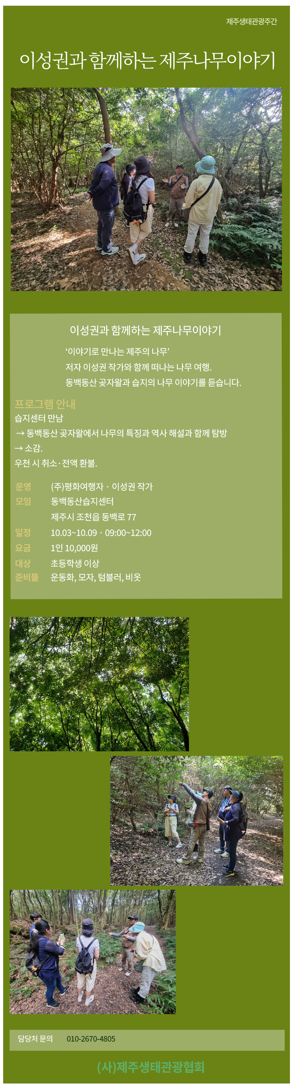상품상세