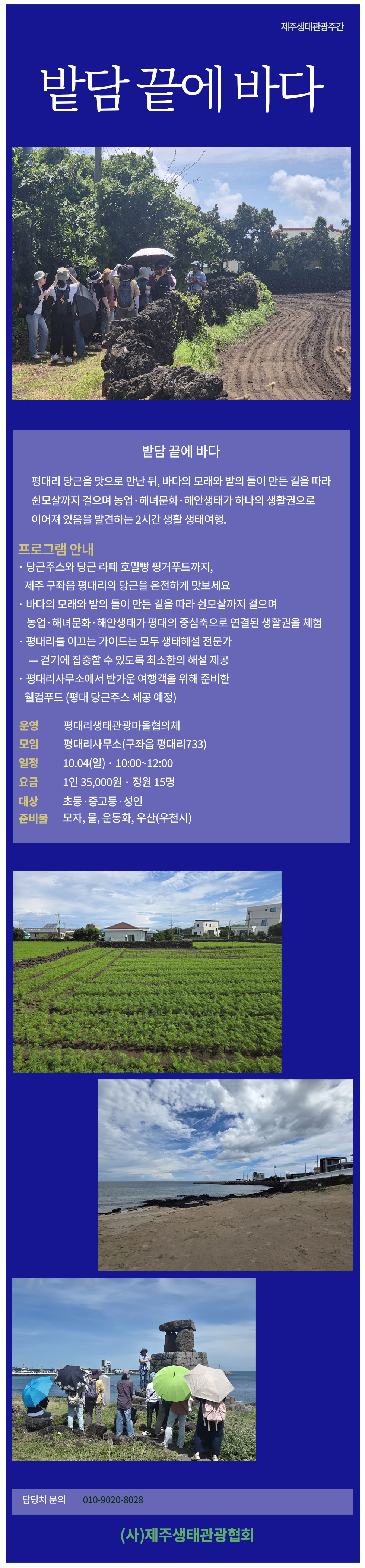상품상세