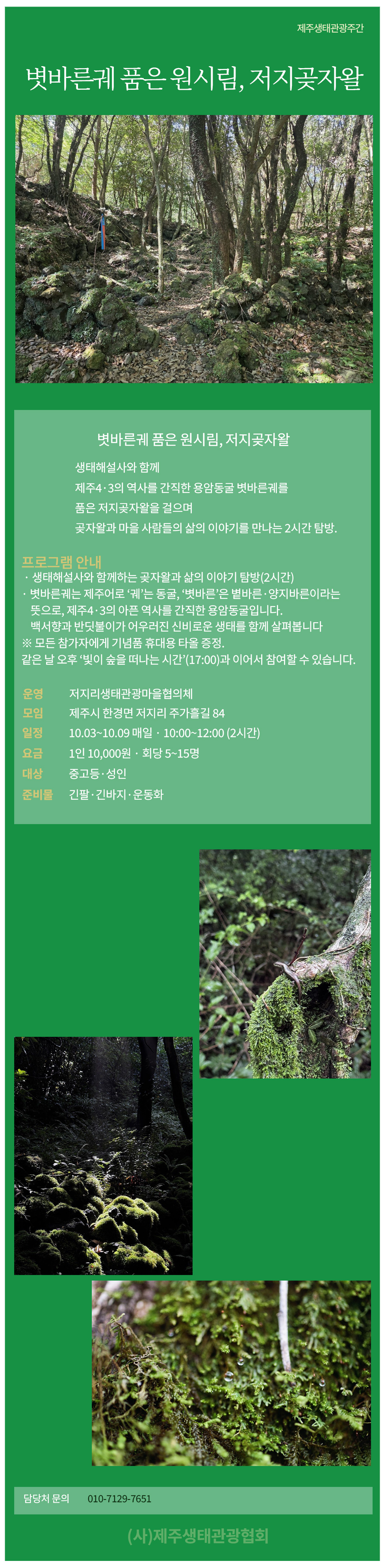 상품상세